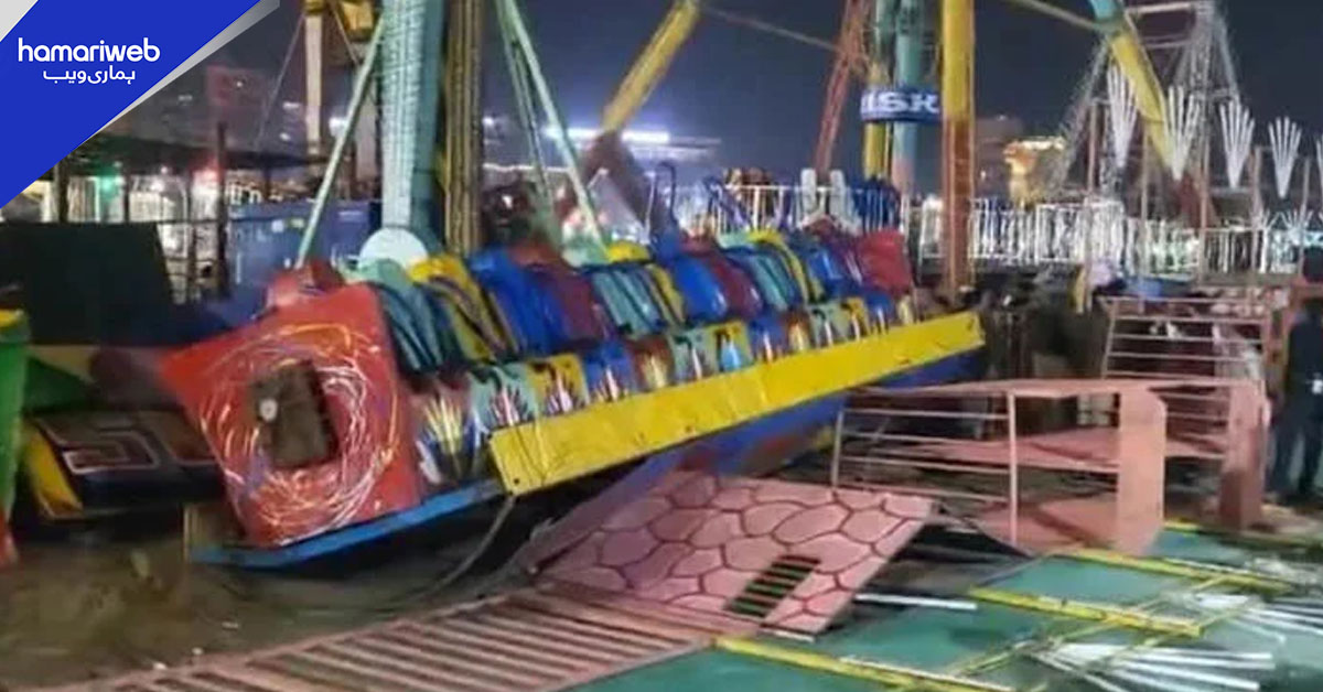 بھارت: میلےمیں جھولا گرنے سے 1 شخص ہلاک، 13 زخمی