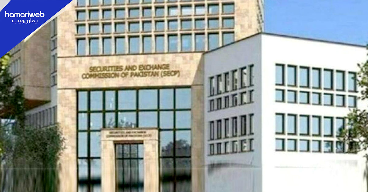 ایس ای سی پی کا انشورنس صارفین کے تحفظ کیلیے نئے مارکیٹ کنڈکٹ رولز کا مسودہ جاری