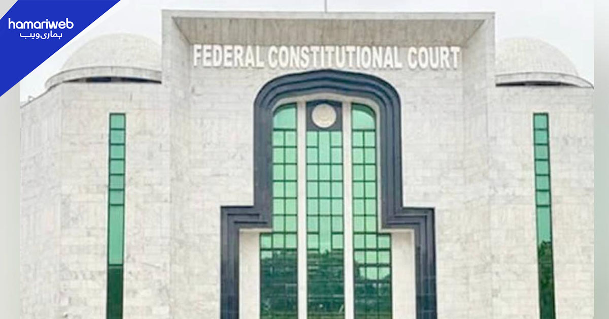 پٹرولیم قیمتوں میں اضافے کا معاملہ وفاقی آئینی عدالت پہنچ گیا