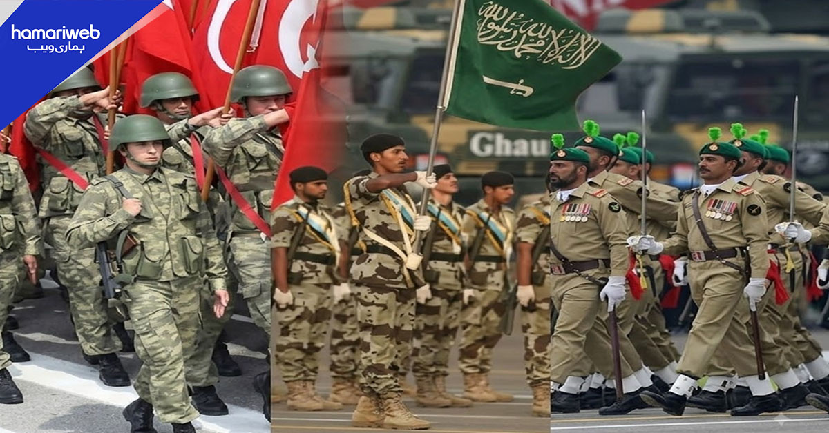 پاکستان، سعودی عرب اور ترکیہ کی مشترکہ فوجی طاقت کتنی ہے؟ گلوبل فائر پاور کا جائزہ