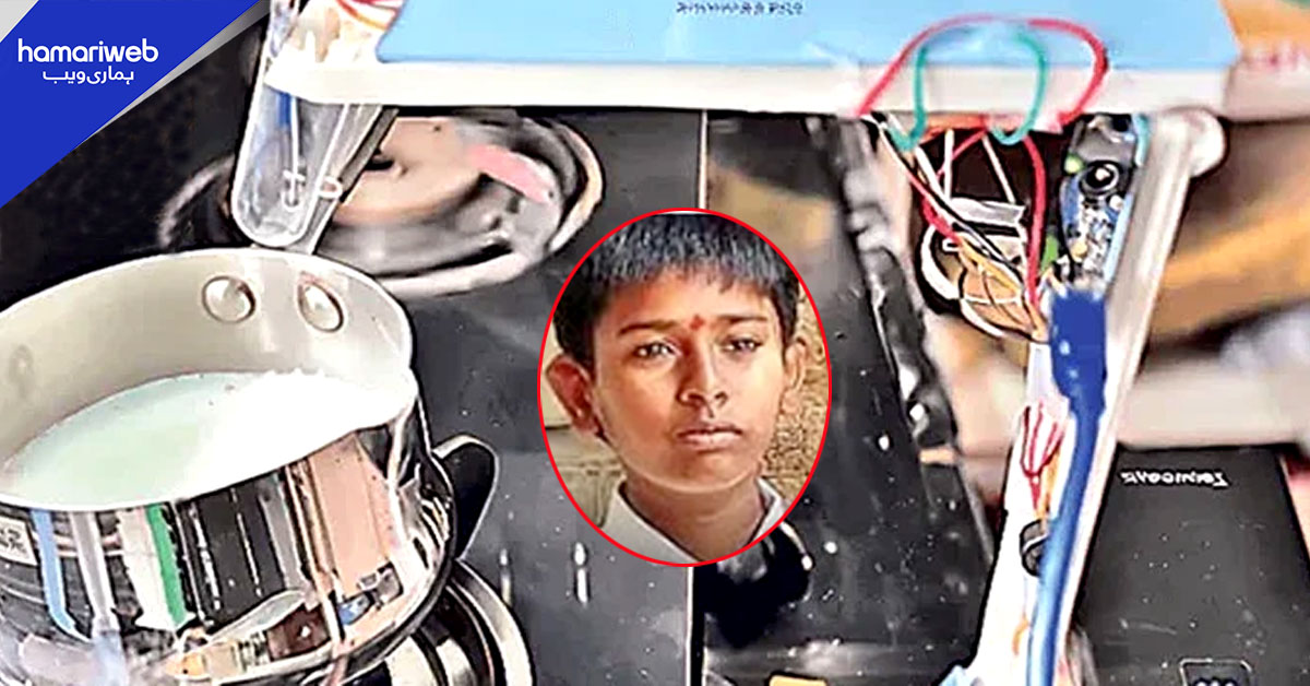 کم عمر طالبعلم کی ایجاد، دودھ ابلتے ہوئے برتن سے باہر نہیں گرے گا