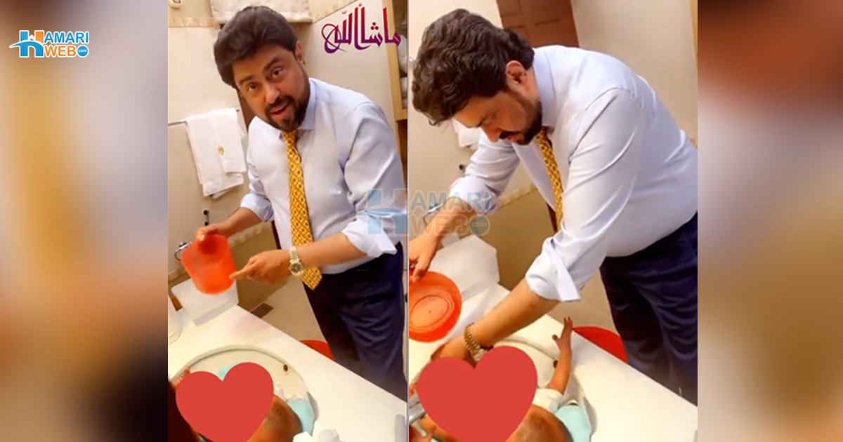 اتنی مصروفیات میں بھی ننھے بیٹے کو نہلانے آگئے ۔۔ کامران ٹیسوری کی اپنے بیٹے کو نہلانے کی ویڈیو وائرل، تمام والد کو کیا پیغام دے دیا؟