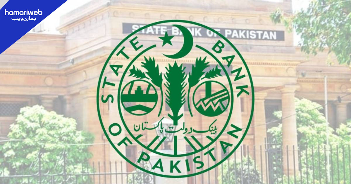 اسٹیٹ بینک کا بڑا فیصلہ: پیٹرولیم درآمد کنندگان کو 60 دن کی عارضی سہولت