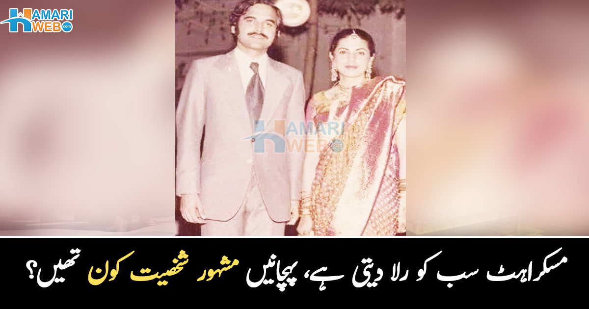 عمران اب بھی اپنے دوست کو یاد کر کے افسردہ ہو جاتے ہیں ۔۔ پہچانیں یہ پرانی تصویر کس مشہور سیاست دان کی ہے، جو اب ہم میں نہیں رہے