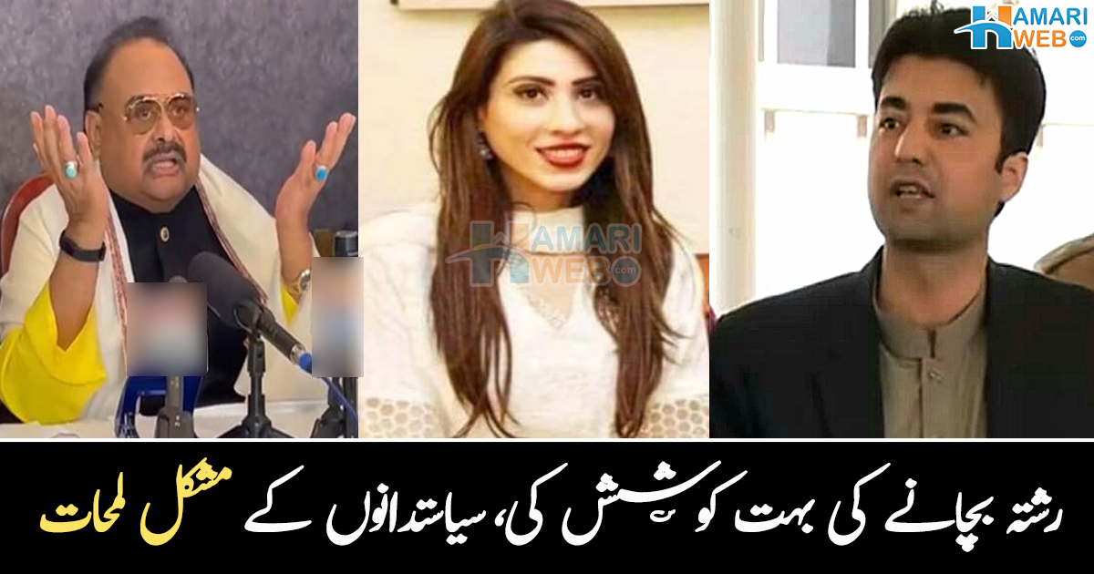 دونوں نے شادی کو بچانے کی کوشش کی مگر ۔۔ اکلوتی بیٹی کی خاطر کیا کچھ برداشت کیا؟ مشہور شخصیات کی زندگی سے متعلق دلچسپ اور حیرت انگیز معلومات