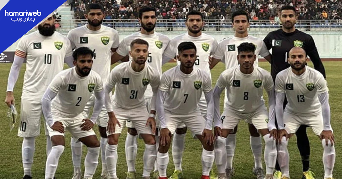 پاکستان فٹبال ٹیم اپنا پہلا  فیفا آسیان میچ کب کھیلے گی؟ تاریخ سامنے آ گئی