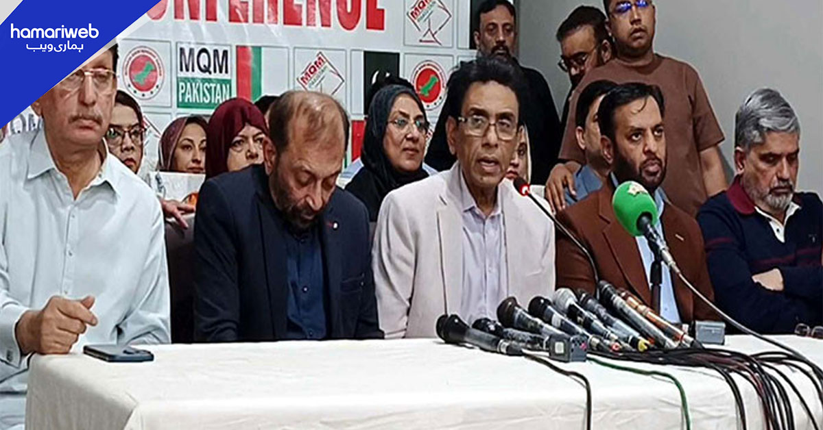 ایم کیو ایم کے رہنماؤں کو دوبارہ سکیورٹی فراہم کردی گئی