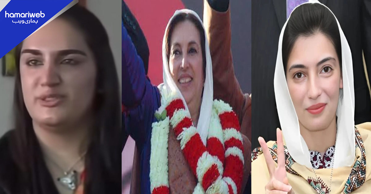 بختاور بھٹو نے والدہ بے نظیر بھٹو سے آخری ملاقات کی یادیں شیئر کر دیں