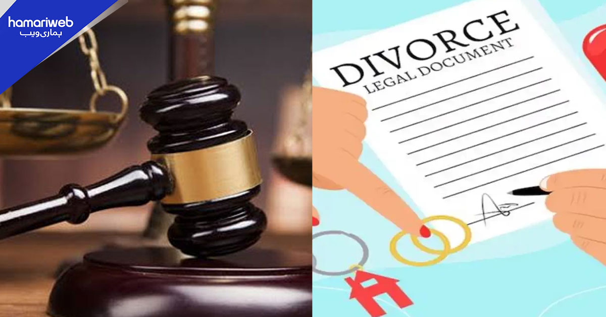 طلاق 90 روز کی مدت پوری ہونے تک مؤثر نہیں ہو سکتی، سپریم کورٹ کا فیصلہ