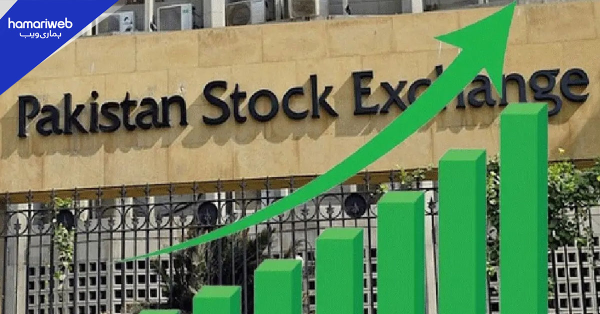 پاکستان میں معاشی استحکام  سے ملکی و غیر ملکی سرمایہ کاروں کا اعتماد بحال ہوچکا، ماہرینِ معیشت