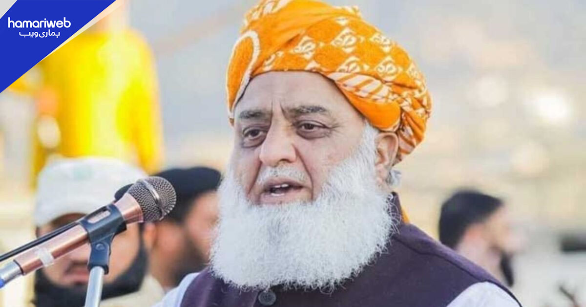 حکومت کی 15 صوبے بنانے کی تجویز پر مولانا فضل الرحمان کا ردعمل