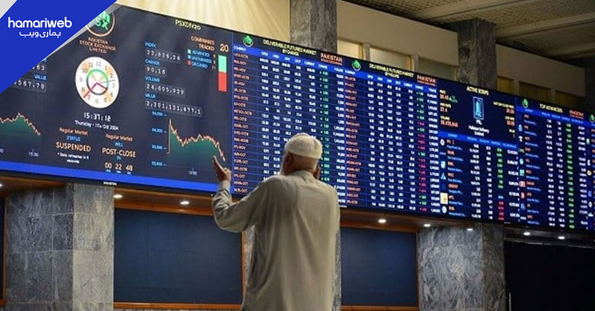 اسٹاک مارکیٹ میں کاروبار کا مثبت اختتام، بینکنگ، سیمنٹ، فرٹیلائزر سیکٹر میں تیزی