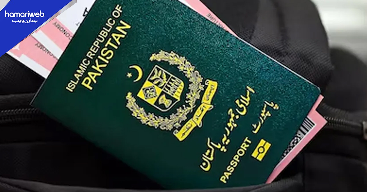  سفری پابندیوں کا اختیار بحال: شہری آزادیوں پر نئی بحث شروع