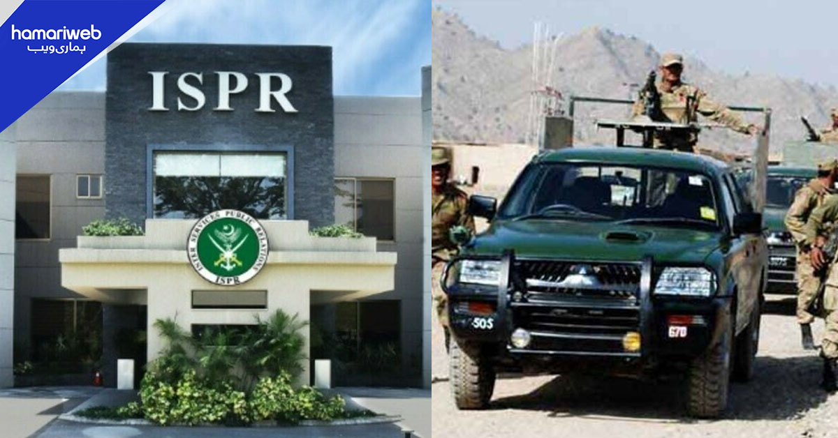 پنجگور میں سیکیورٹی فورسز کا انٹیلی جنس بیسڈ آپریشن، 3 دہشتگرد ہلاک