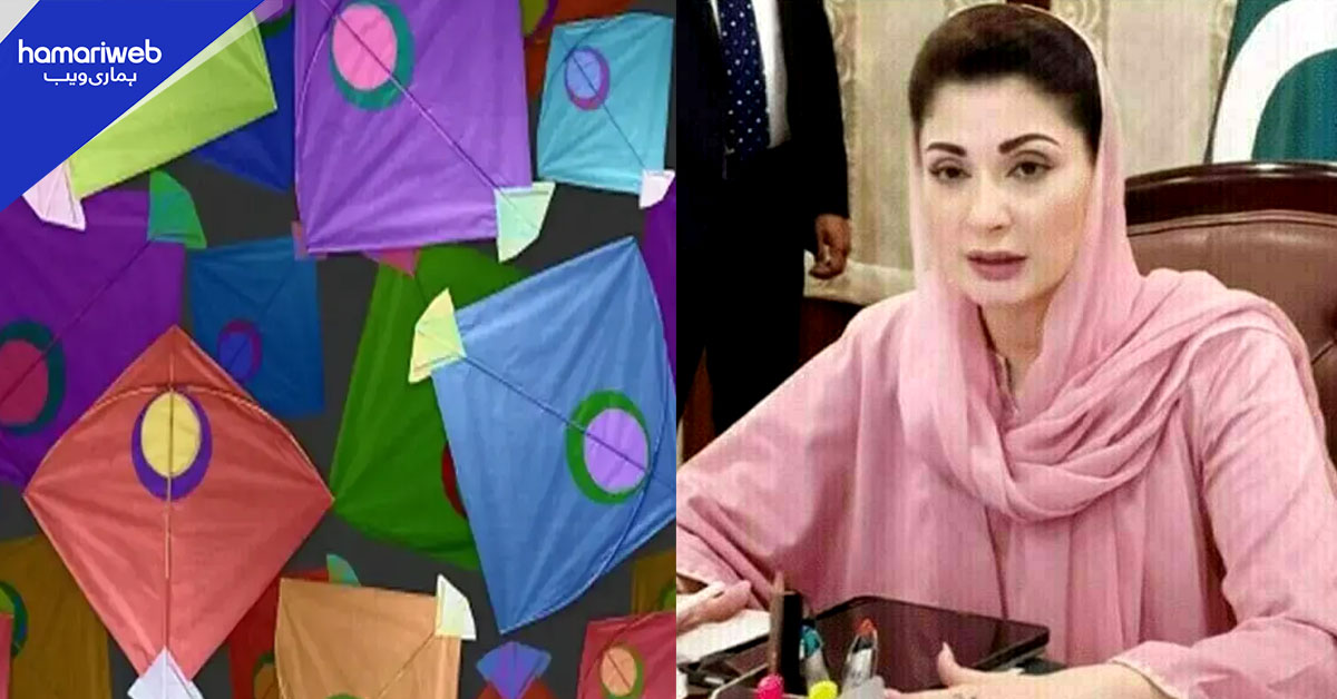 وزیراعلیٰ پنجاب کی ہدایت پر بسنت کے لیے خصوصی حفاظتی انتظامات