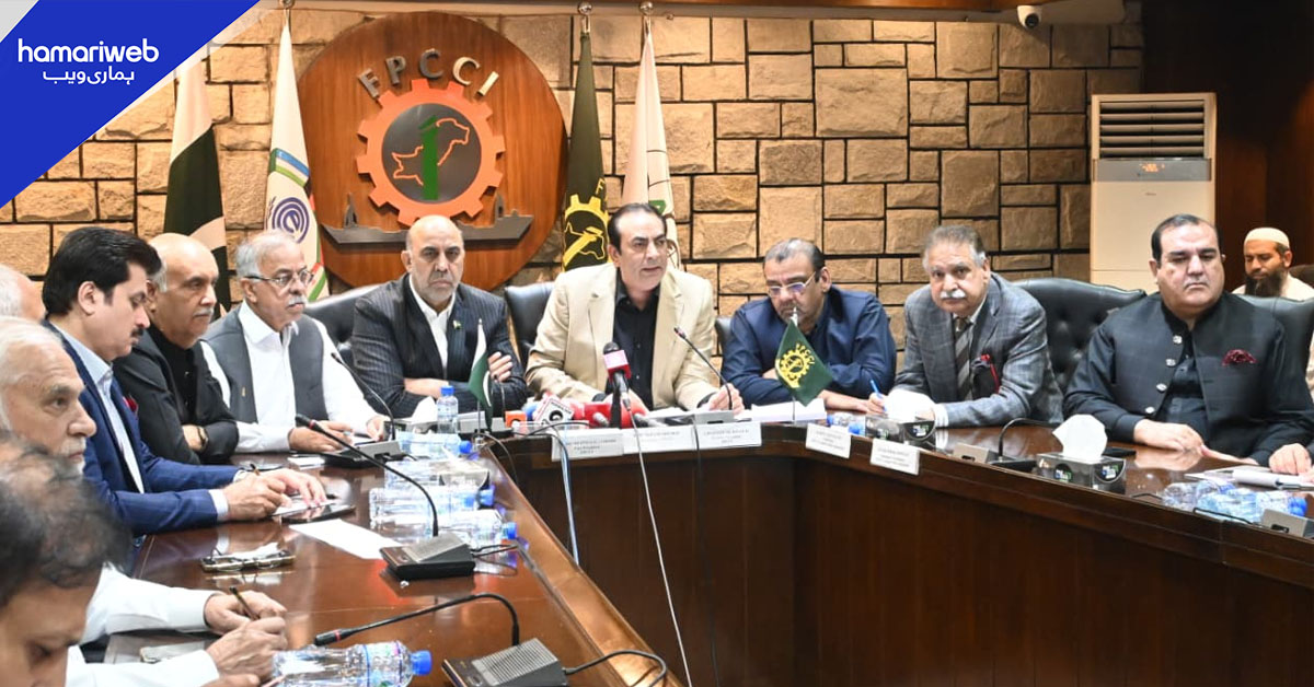 اسٹیٹ بینک کا پالیسی ریٹ برقرار رکھنے کا فیصلہ معیشت کے لیے نقصان دہ ہے، ایف پی سی سی آئی