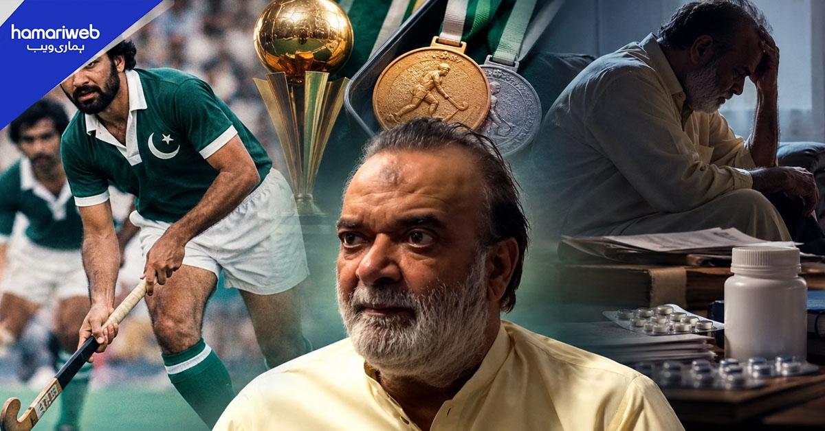 ملک کے لیے تمغے جیتنے والا سابق اولمپیئن آج مالی مشکلات کا شکار، زاہد شریف کی حکومت سے مدد کی اپیل