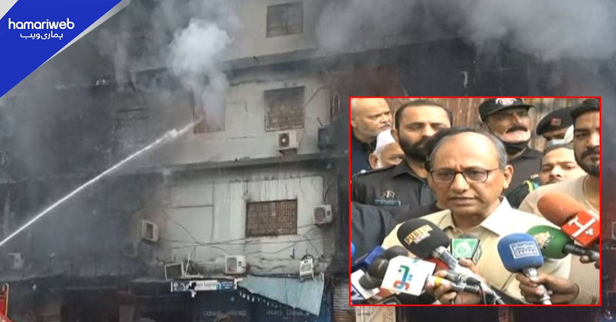 گل پلازہ آتشزدگی، شادی کی شاپنگ کے لیے آئی 4 خواتین کے لاپتہ ہونے کی اطلاع