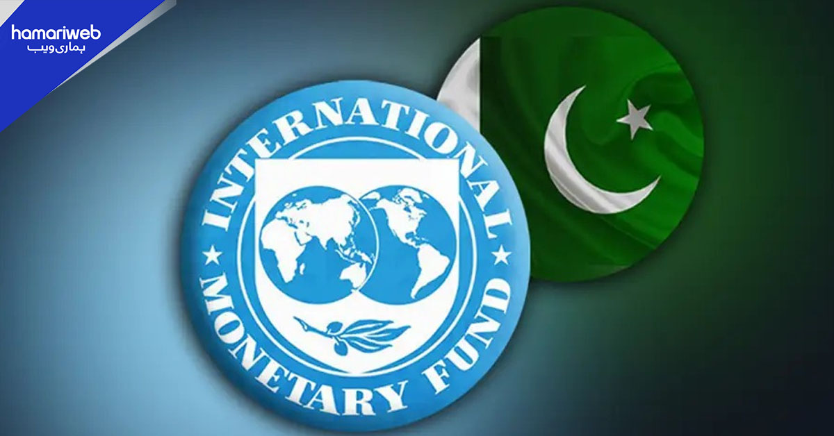 آئی ایم ایف کی جانب سے پاکستان کیلیے 1.2 ارب ڈالر کی قسط آج منظور ہونے کا امکان