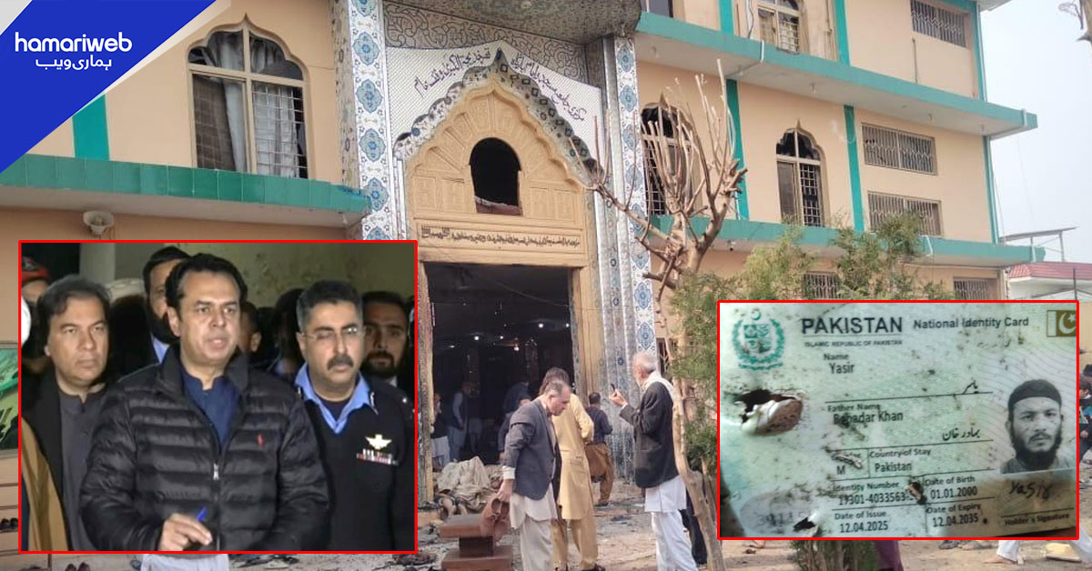 امام بارگاہ پر حملہ کرنے والے خودکش بمبار کی شناخت، افغان شہری نہیں تھا، طلال چوہدری