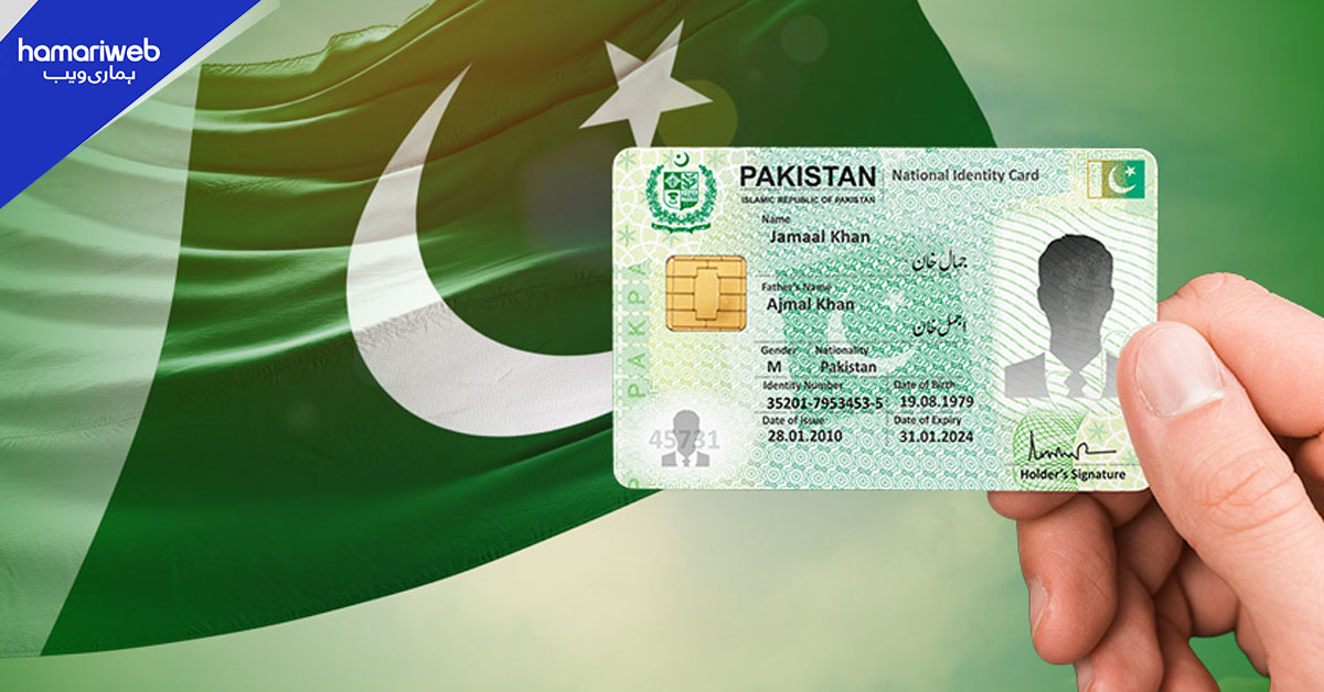 ڈیجیٹل شناختی کارڈ فزیکل کارڈ کے برابر ہے، نادرا