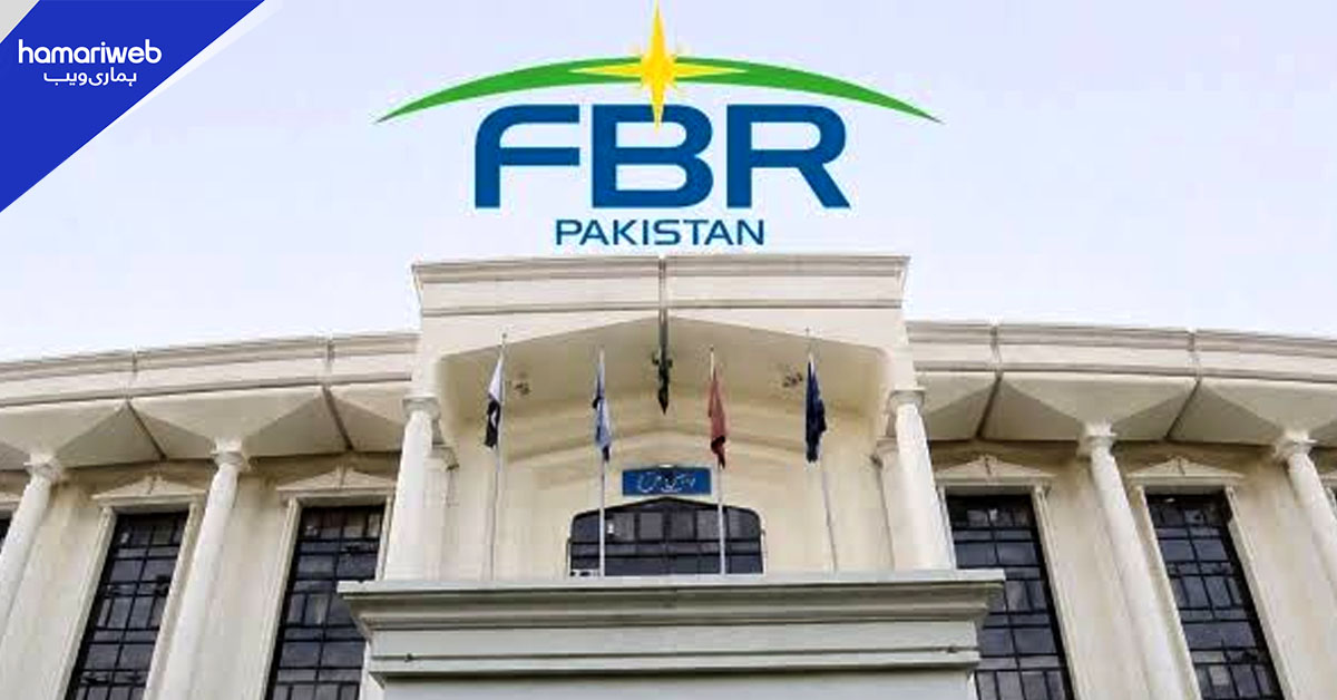 ایف بی آر کا سسٹمز کی دیکھ بھال کا اعلان؛ تمام آن لائن سروسز دو دن کے لیے معطل رہیں گی