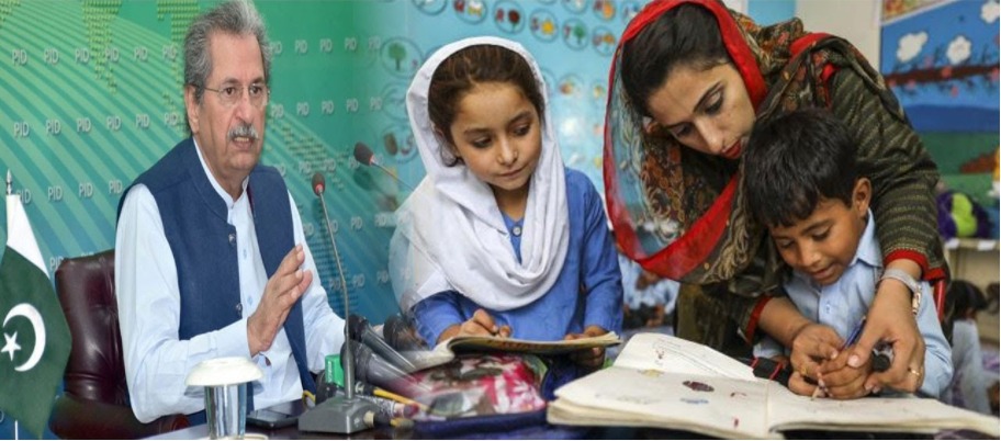اسکول کب سے کھل رہے ہیں؟ وفاقی وزیر تعلیم نے اعلان کردیا