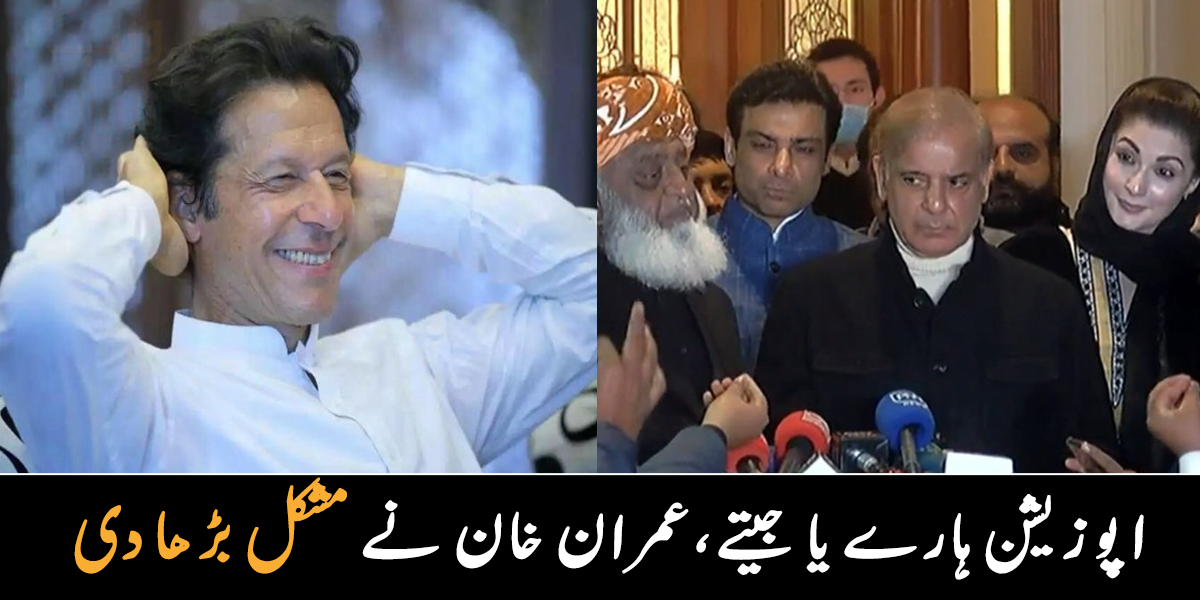 عمران بیرونی ایجنٹ ہے، مگر اس نے امریکہ کو ناراض کر دیا ۔۔ جانیے اگلا وزیر اعظم آئے گا یا پھر عمران خان انہیں رُلائے گا؟