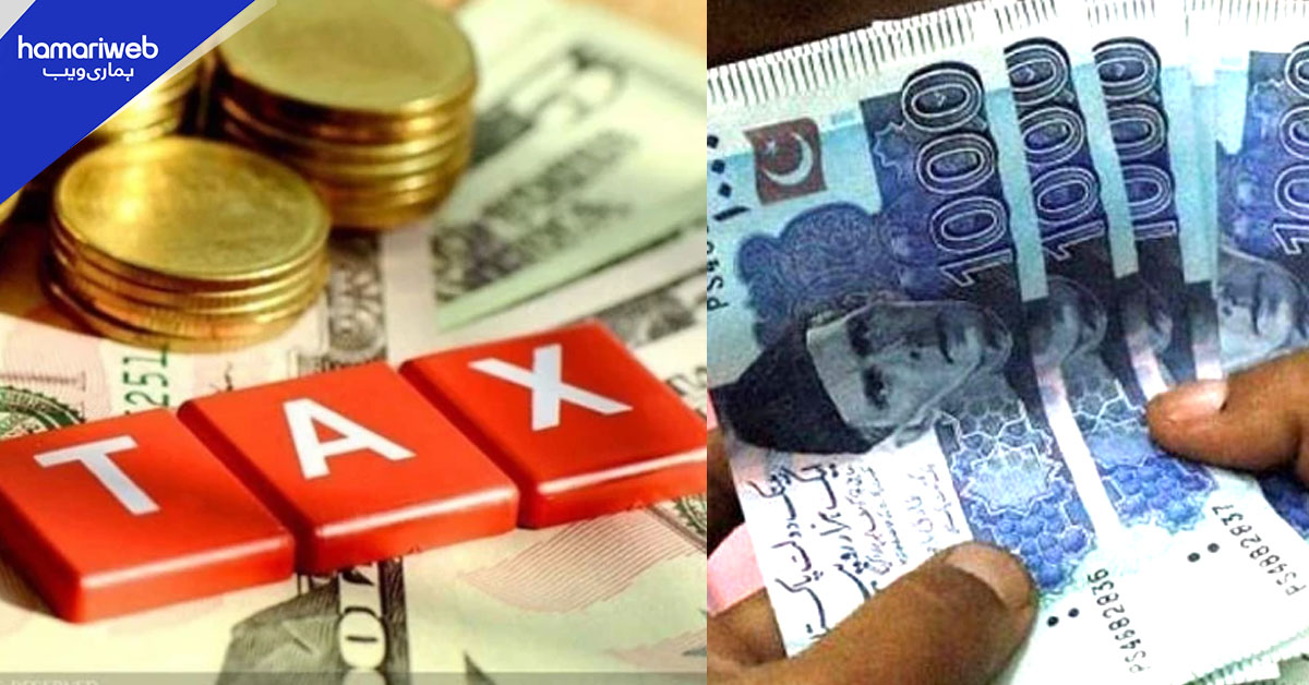 تنخواہ دار طبقے کے لیے سرپرائز! کیا ٹیکس ریٹ کم ہونے والا ہے؟ بڑے اشارے سامنے آ گئے