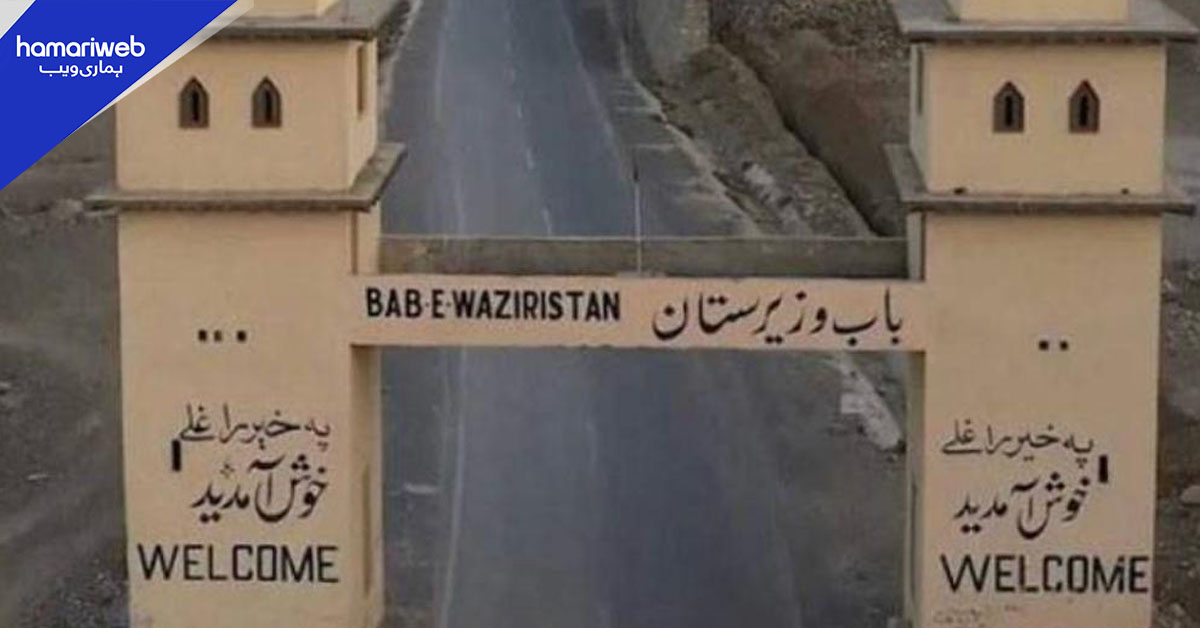 خیبرپختونخوا کے 12 اضلاع میں علاقائی ترقیاتی کونسلوں کی تشکیل کے لیے انتخابی عمل شروع