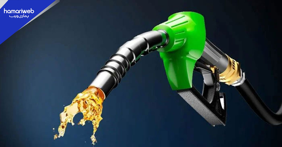 حکومت کا پیٹرولیم مصنوعات کی قیمتوں میں معمولی کمی کا اعلان