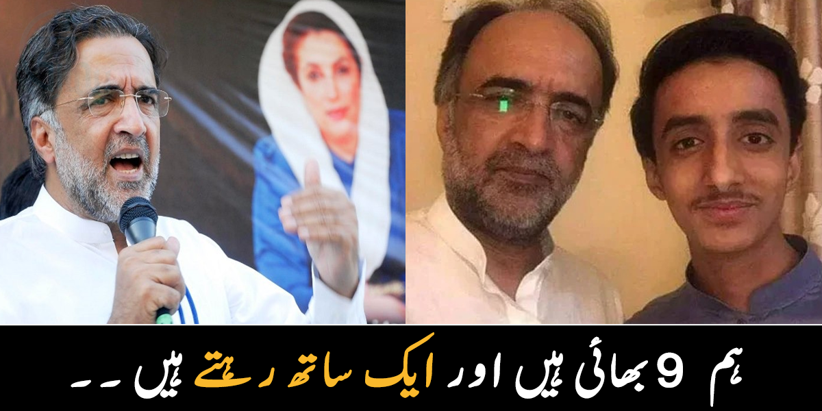 بیٹا اللہ کا انعام تھا جو اس نے واپس لے لیا ۔۔ پیپلز پارٹی کے رہنما قمر زمان کائرہ نے بیٹے کے انتقال پر فیملی کو کیسے سنبھالا؟