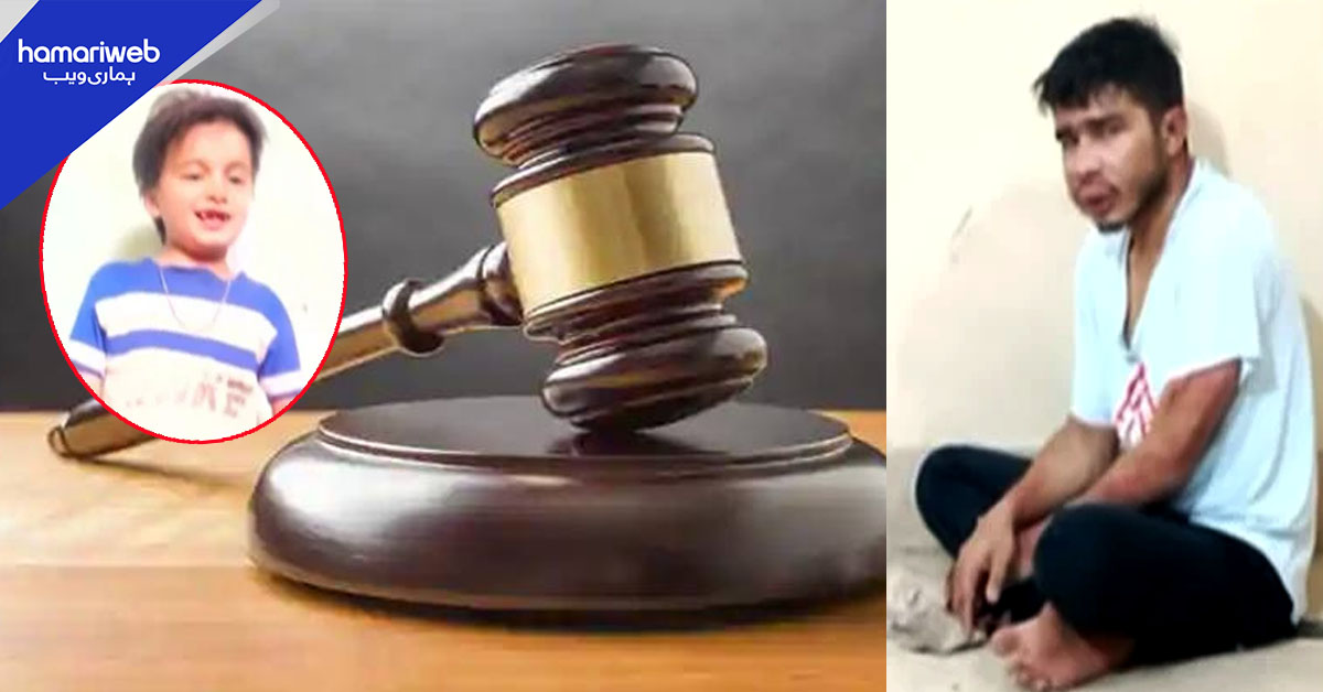 کراچی: لی مارکیٹ میں بچے کے قاتل کا عدالت میں اعتراف جرم