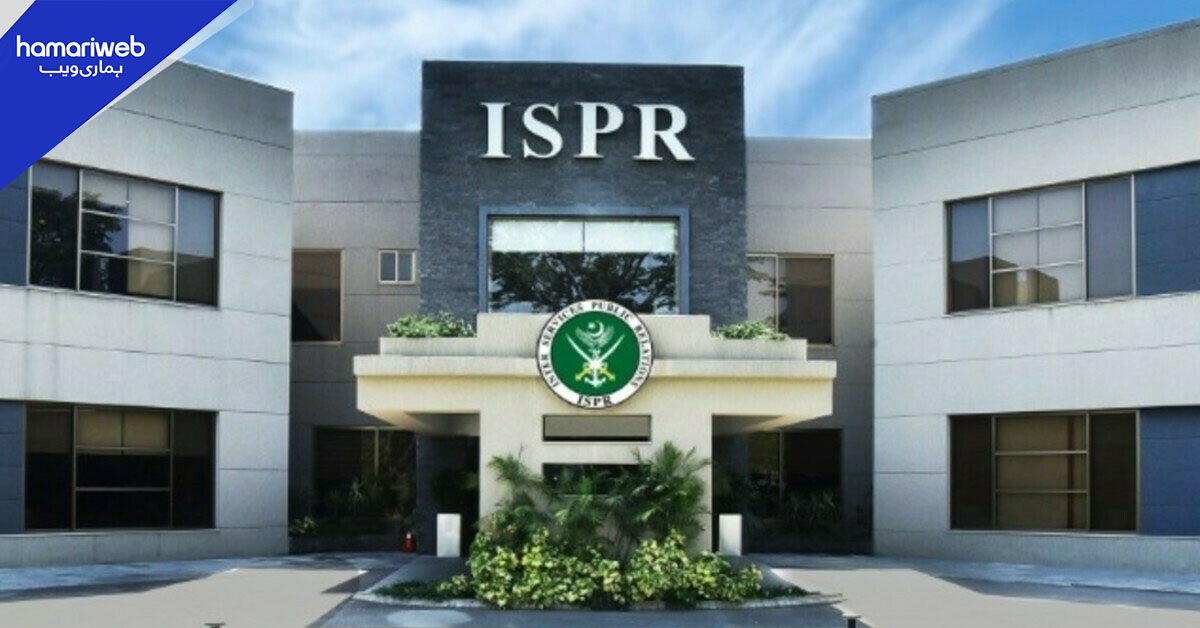یومِ استحصالِ کشمیر: مسلح افواج کا کشمیری عوام سے غیر متزلزل یکجہتی کے عزم کا اعادہ