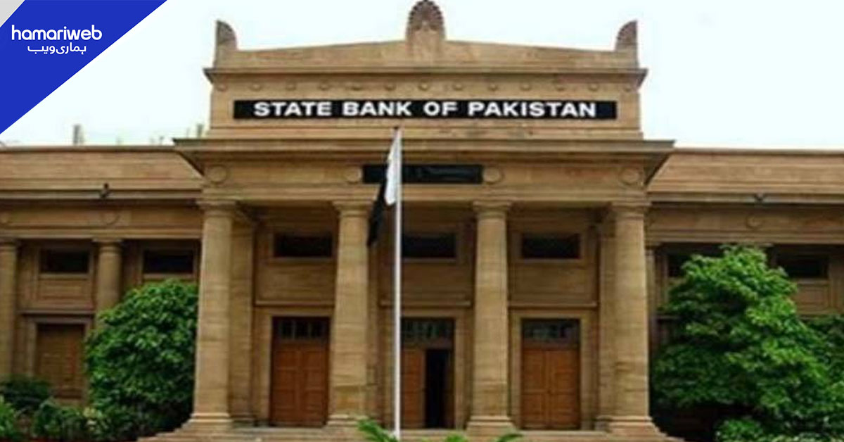 اسٹیٹ بینک آج نئی مانیٹری پالیسی کا اعلان کرے گا، شرح سود برقرار رہنے کا امکان