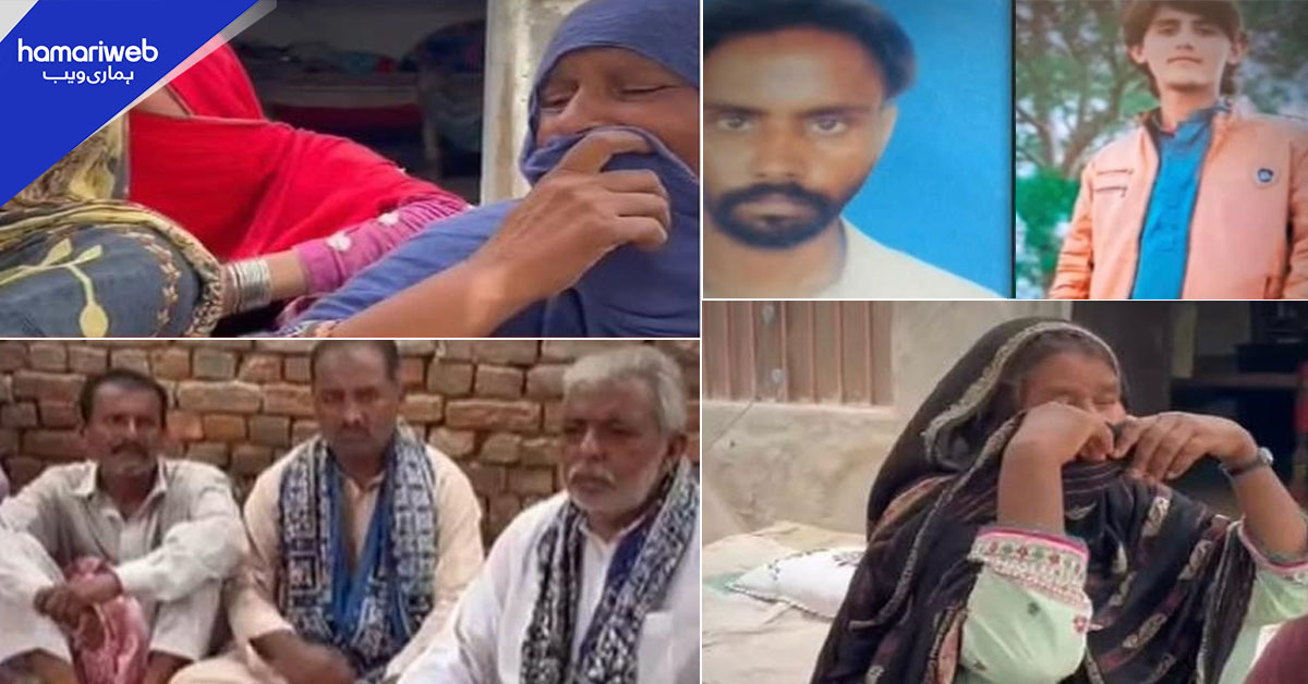 بلوچستان میں قتل کیے گئے پنجاب کے 5 مزدوروں کے گھروں میں کہرام، اہلخانہ انصاف کے منتظر