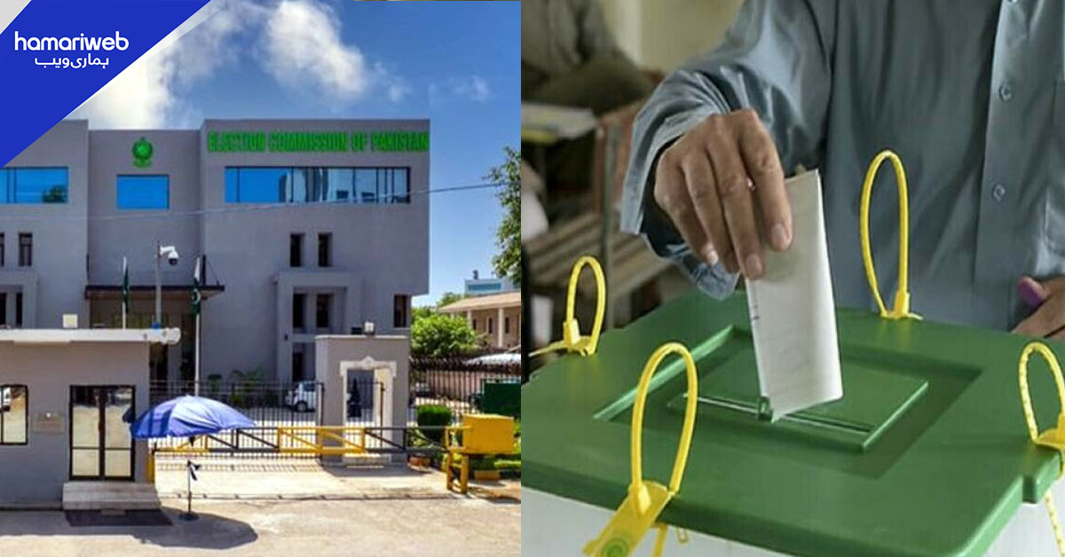 بلوچستان میں بلدیاتی انتخابات مؤخر کرنے کی درخواستیں مسترد