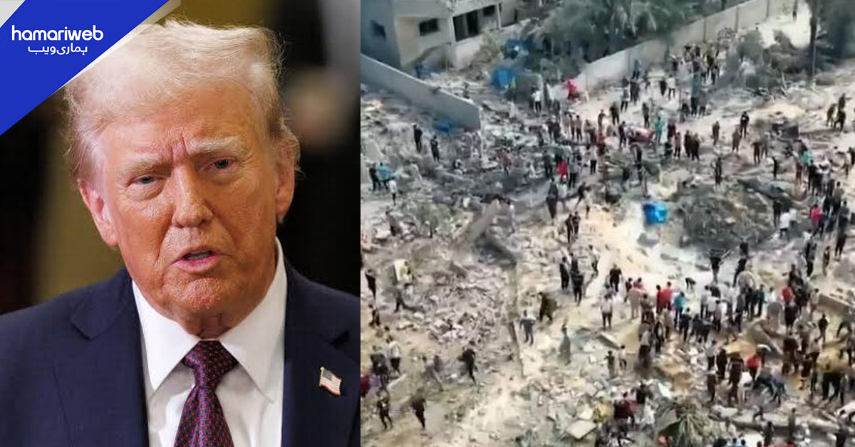 امریکا کی پاکستان کو غزہ امن بورڈ میں شمولیت کی دعوت