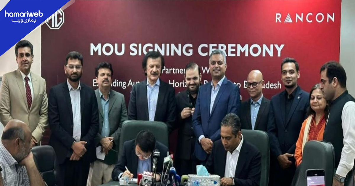 پاکستانی آٹو موبائل صنعت کے لیے بڑی کامیابی، مقامی گاڑیاں بنگلا دیش برآمد ہوں گی