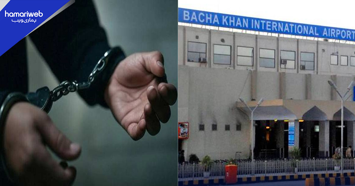 فورسز اہلکار کے قتل میں ملوث ملزم بیرون ملک فرار ہوتے ہوئے ایئرپورٹ سے گرفتار