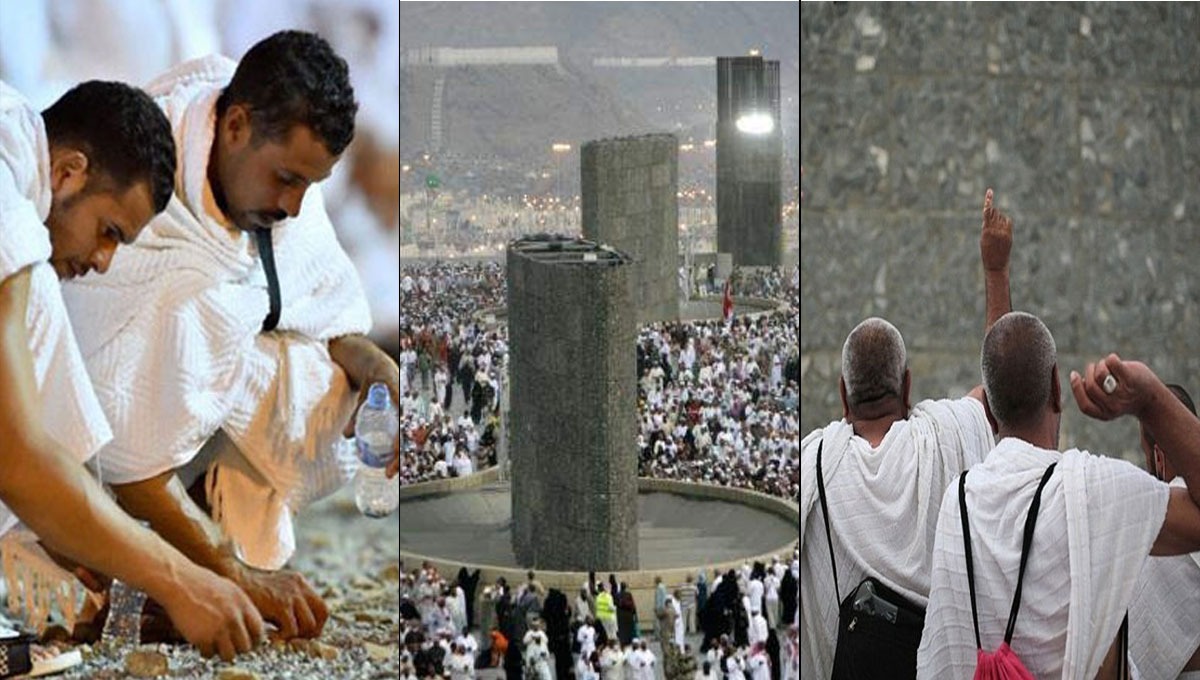 دوران ِ حج شیطان کو ماری جانے والی کنکریاں کہاں جاتی ہیں؟ جانیں اہم معلومات