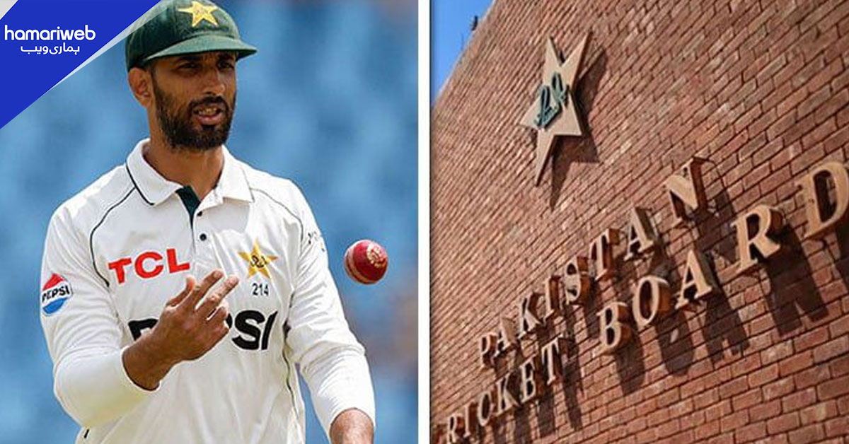 پی سی بی نے شان مسعود کو اضافی ذمہ داریاں دینے کا منصوبہ موخر کر دیا