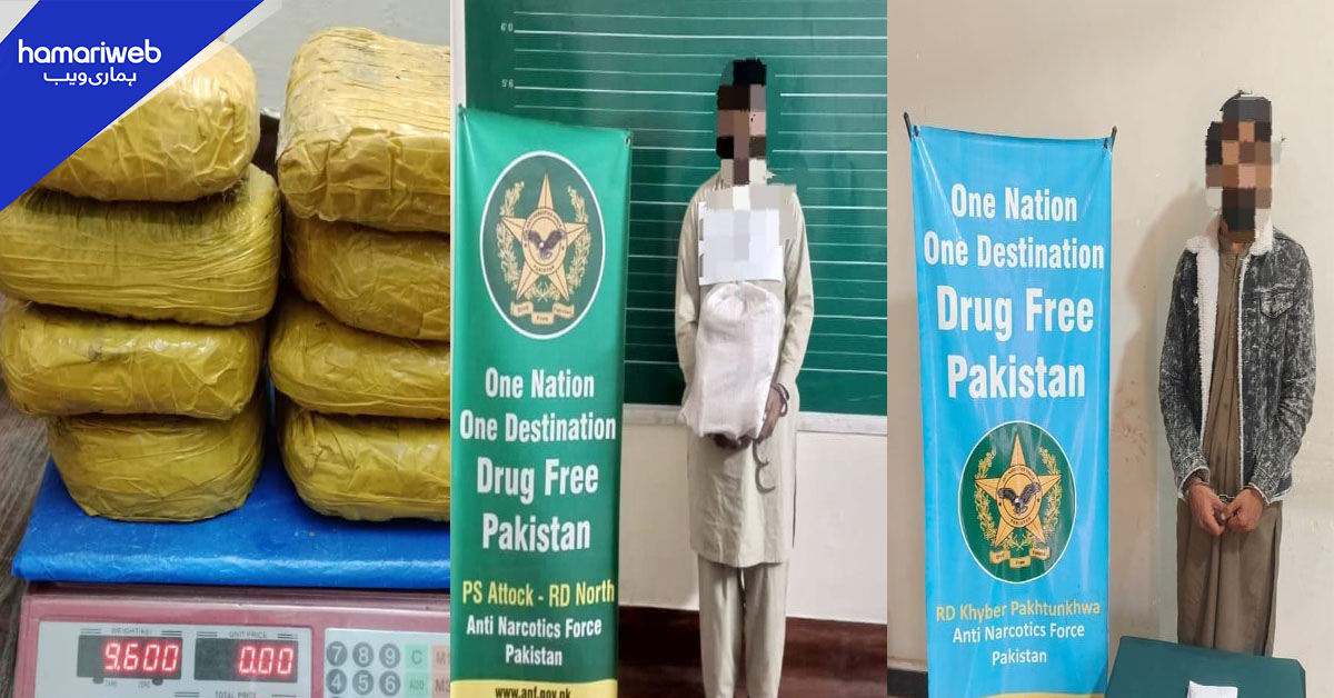 اے این ایف کا کریک ڈاؤن، تعلیمی اداروں کے قریب لاکھوں روپے مالیت کی منشیات برآمد