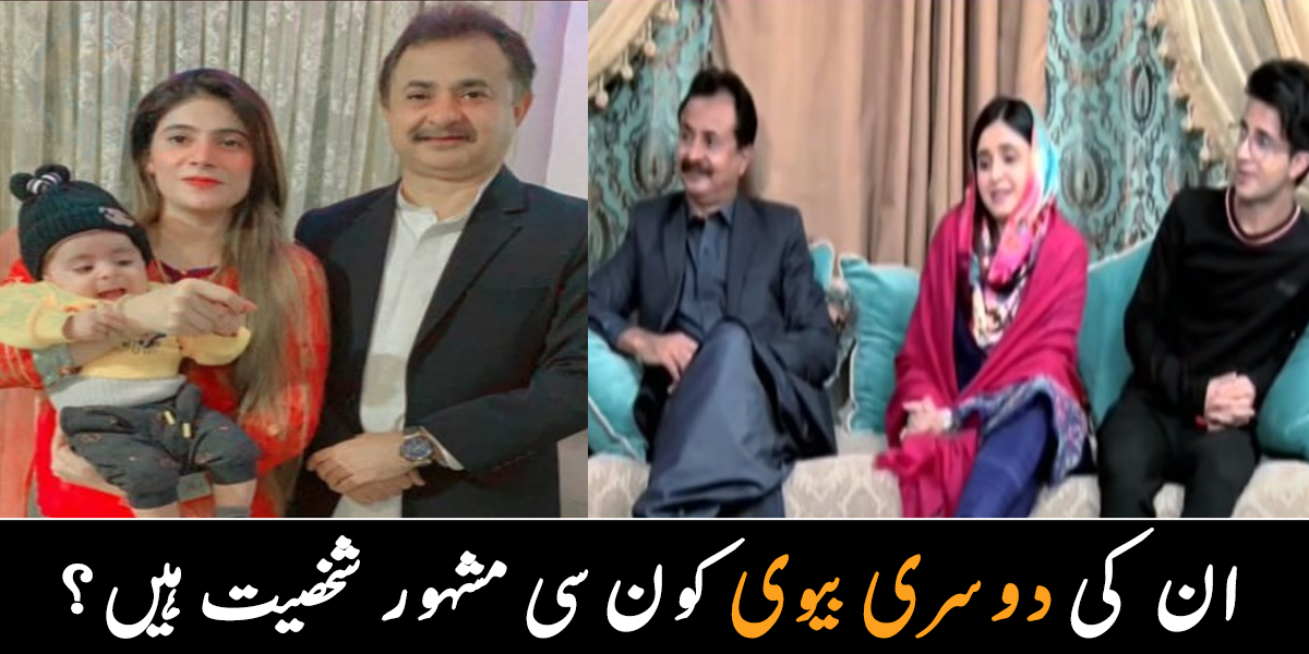 حلیم عادل شیخ کی دوسری بیوی کون ہیں؟ جانیے اپوزیشن لیڈر حلیم عادل شیخ اور ان کی فیملی سے متعلق وہ معلومات، جو بہت کم لوگ جانتے ہیں