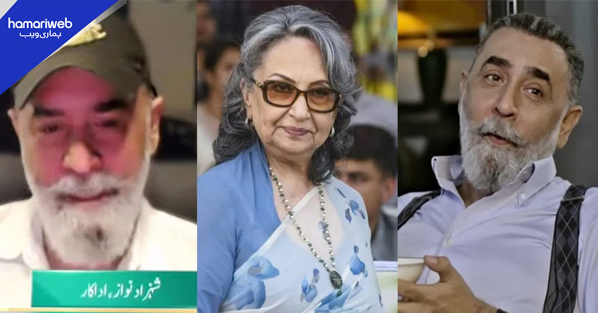 کردار سے نفرت ہے لیکن اداکاری شاندار کی، شرمیلا ٹیگور کا شہزاد نواز کے لیے پیغام