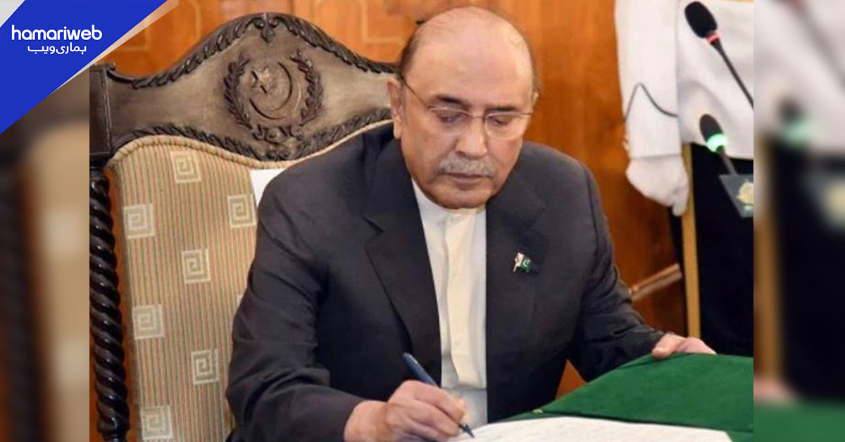 صدرِ مملکت کی چار اہم بلوں کی منظوری، وفاقی پبلک سروس کمیشن میں نئی تقرری کی بھی توثیق