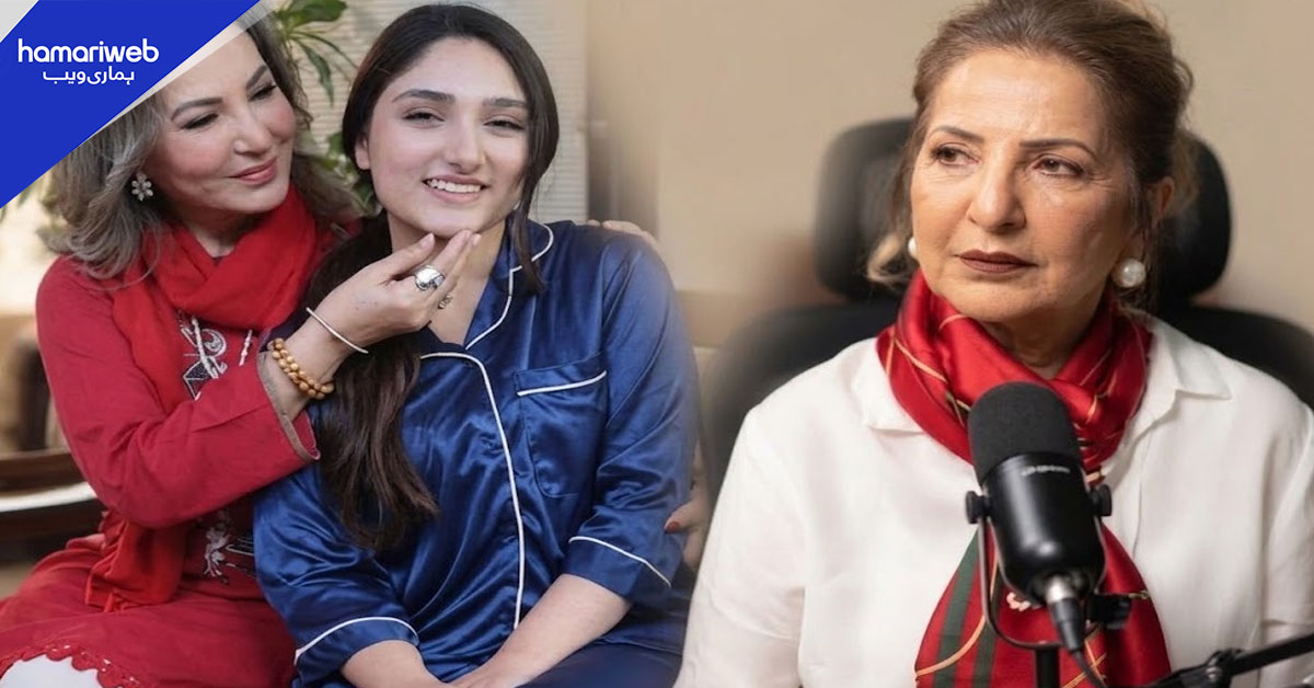 صباحت بخاری کی بیٹی سے جدائی کی دردناک کہانی