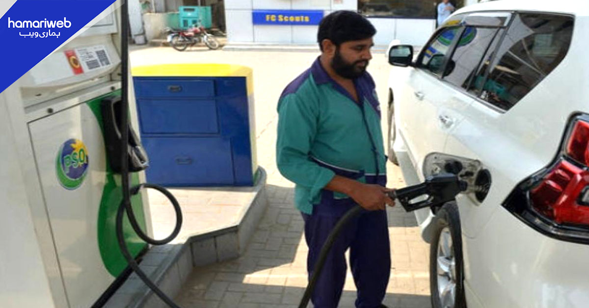 پیٹرولیم مصنوعات کی قیمتوں میں پھر اضافہ