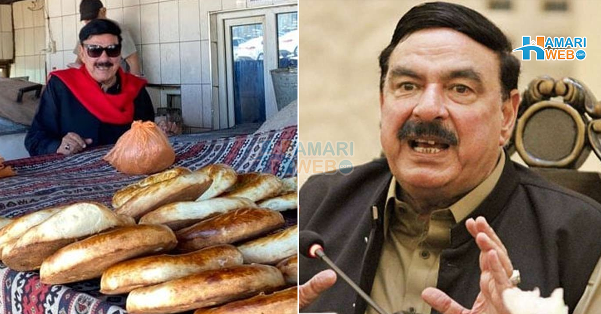نان کی دکان کھول لی ۔۔ شیخ رشید نے کس مُلک میں تندور لگالیا؟ تصویر وائرل
