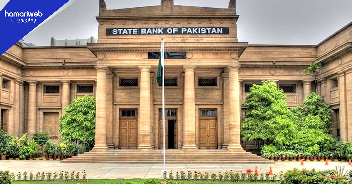 ملکی زرمبادلہ ذخائر 21 ارب ڈالر سے تجاوز کر گئے، اسٹیٹ بینک آف پاکستان 